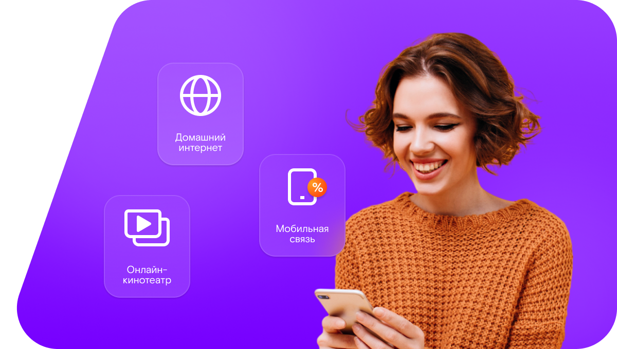 Промо-тарифы Ростелеком в&nbsp;село Падовка (Самарская область)